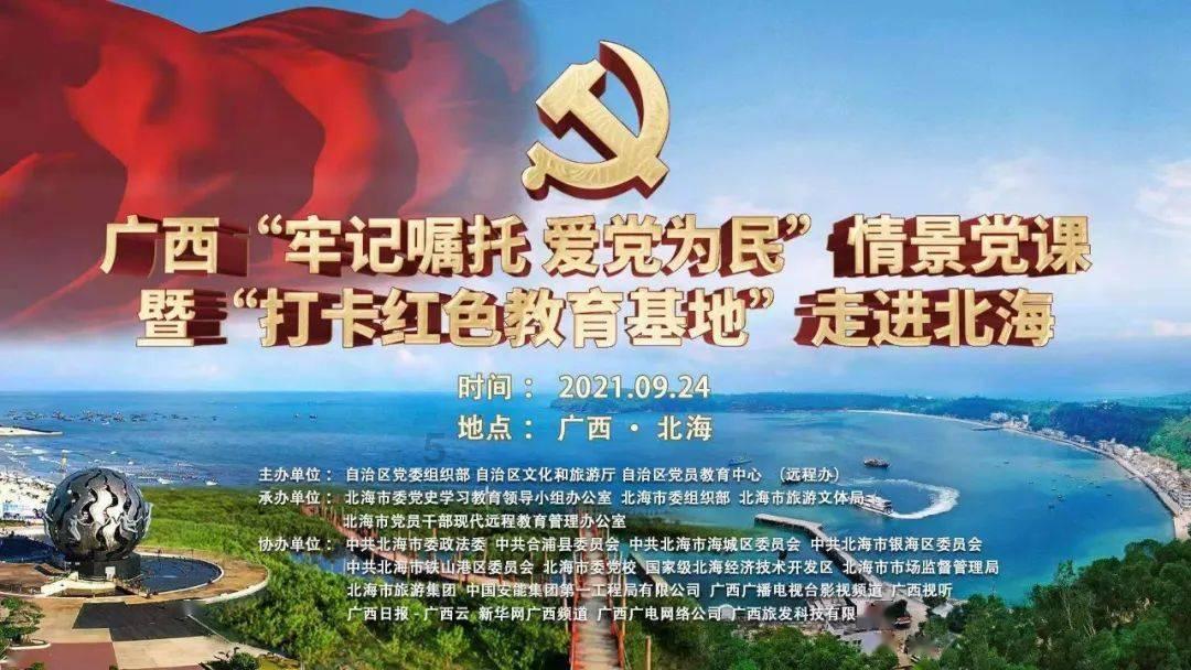银河中动物逃生