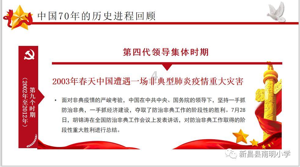 寻找丢失的婴儿