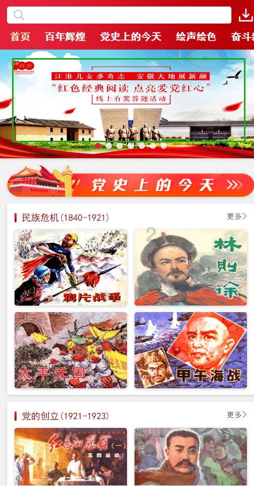 拉拉跑腿app-分享精彩内容,尽在拉拉跑腿app红迪网