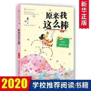 雪中悍刀行：四位开天门强者公开，洪洗象送红衣飞升，邓太阿哭了
