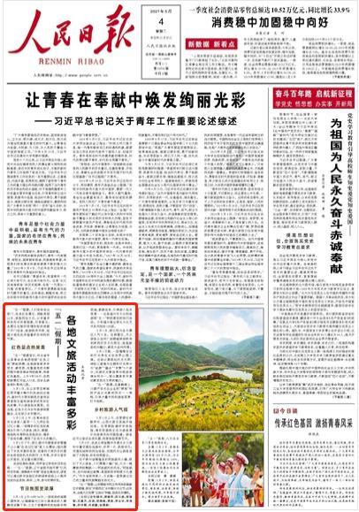 嘉日单词