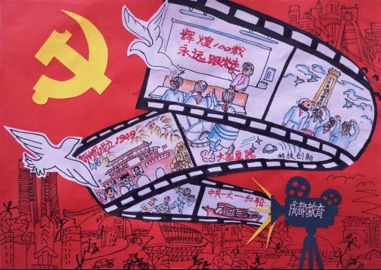 2024年曲靖市文化科技卫生“三下乡”集中示范活动在马龙区旧县街道举行