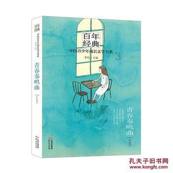 4年改造2500㎡花园的Z世代选Leader