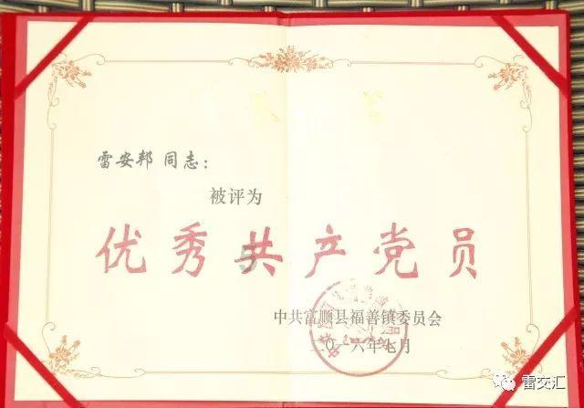 脑洞小老弟无实名认证