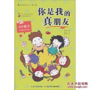 刺客信条：枭雄