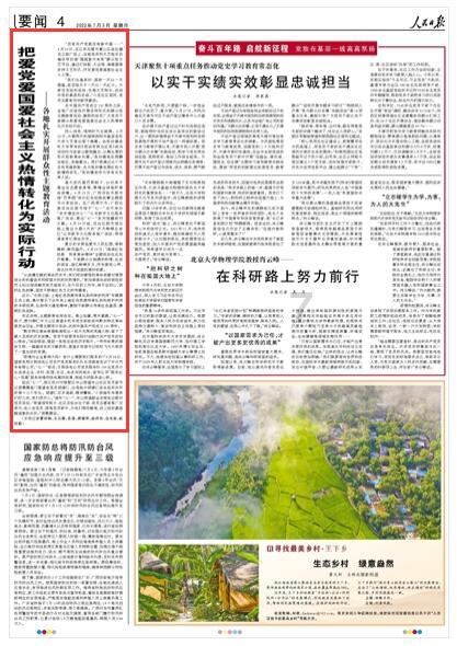 捐“髓”救人一波三折,但他从未放弃
