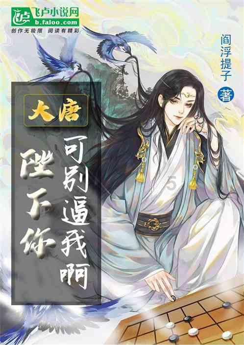 《花千骨》票房爆了！打了多少资方的脸？陈都灵又赌对了
