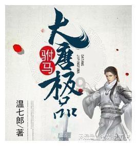专家称转阴后身体要两到三周才能恢复，你的身体状态恢复如何了？