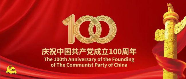 成都光线动画有限公司发布消息 《妲己》已成功立项备案