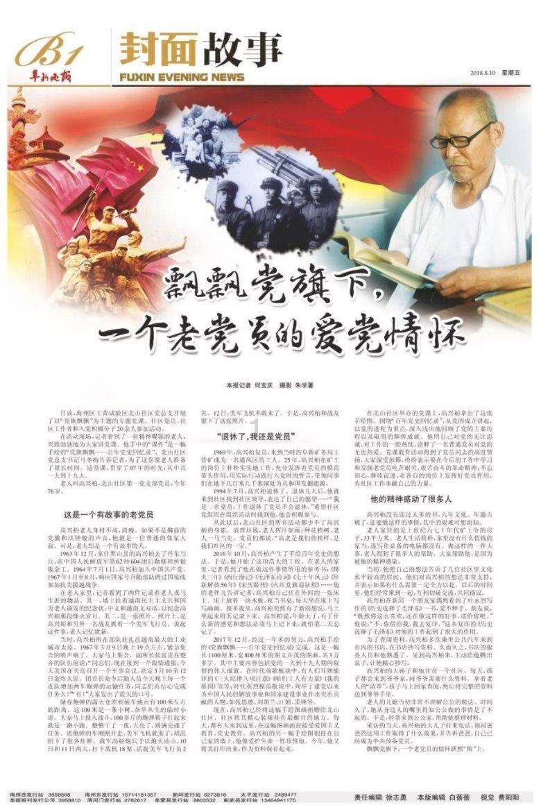 尽在电暖气片和空调哪个更耗电,您身边的58问答交流平台