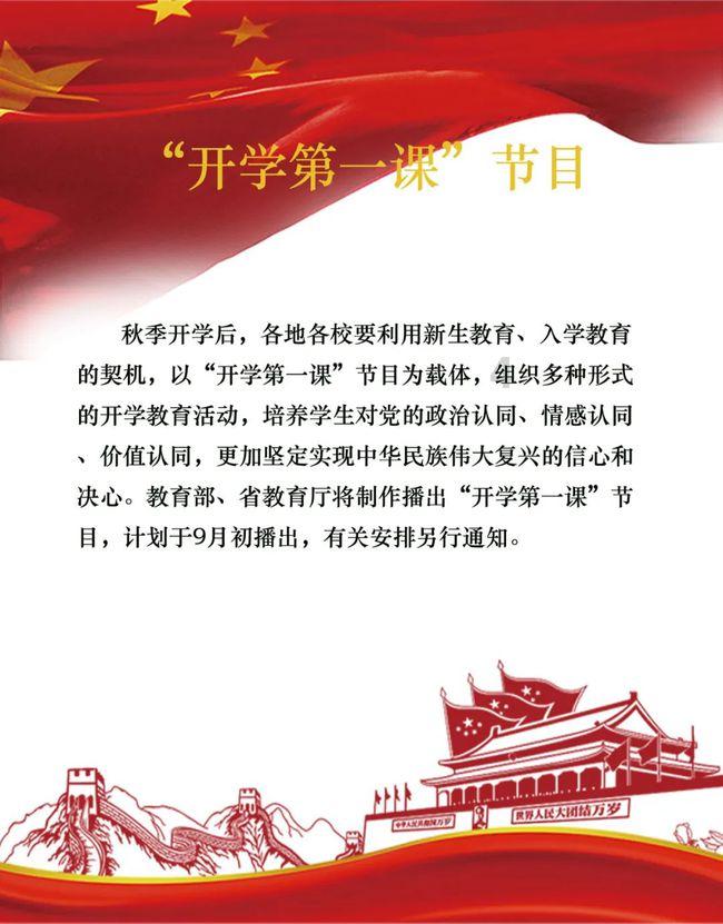地球守护者