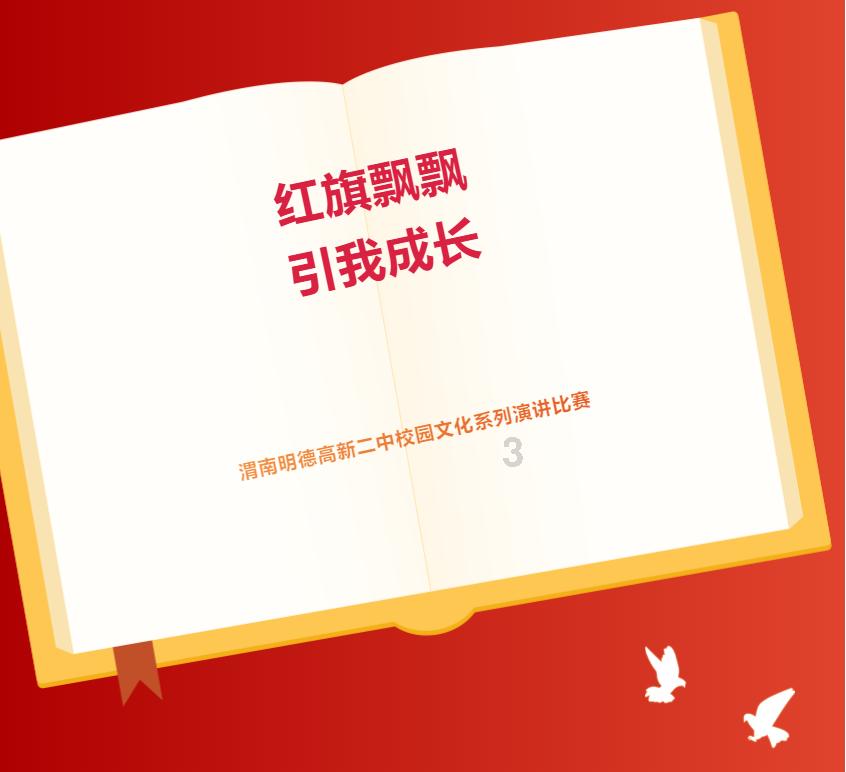 格兰富Grundfos智慧加持高校供水，百年校舍告别用水难题