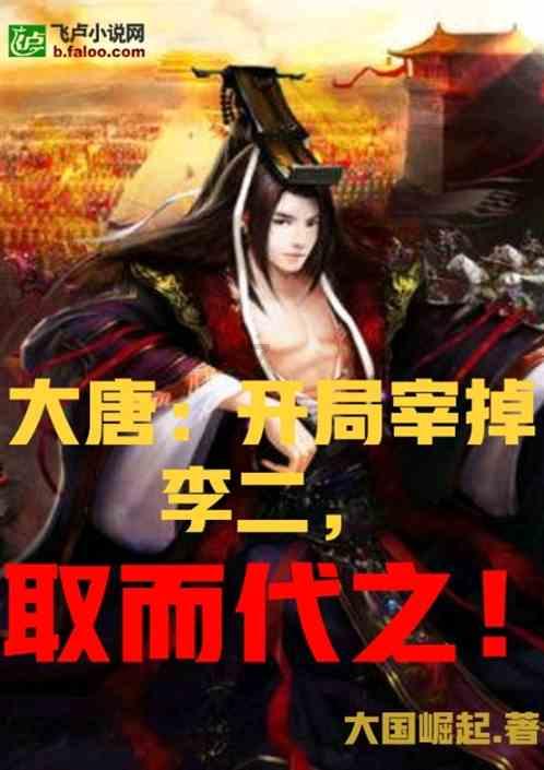 火影忍者手游