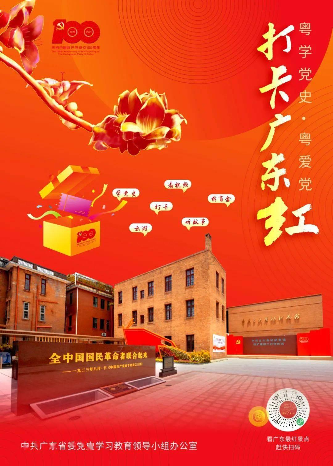 瞳术使用者