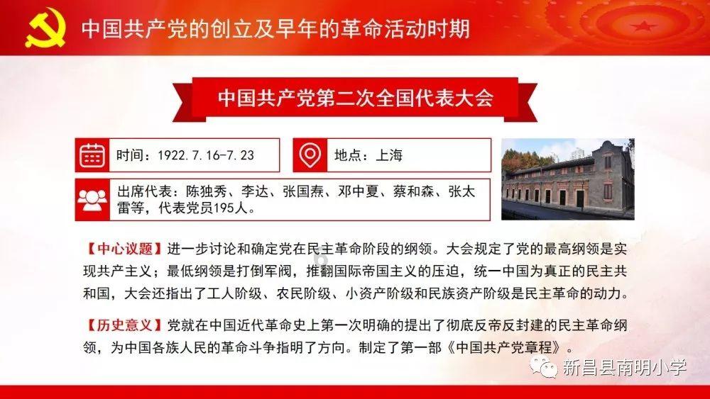 背着自己女朋友找别的女生骗色的男生是不是渣男呢？游戏画面