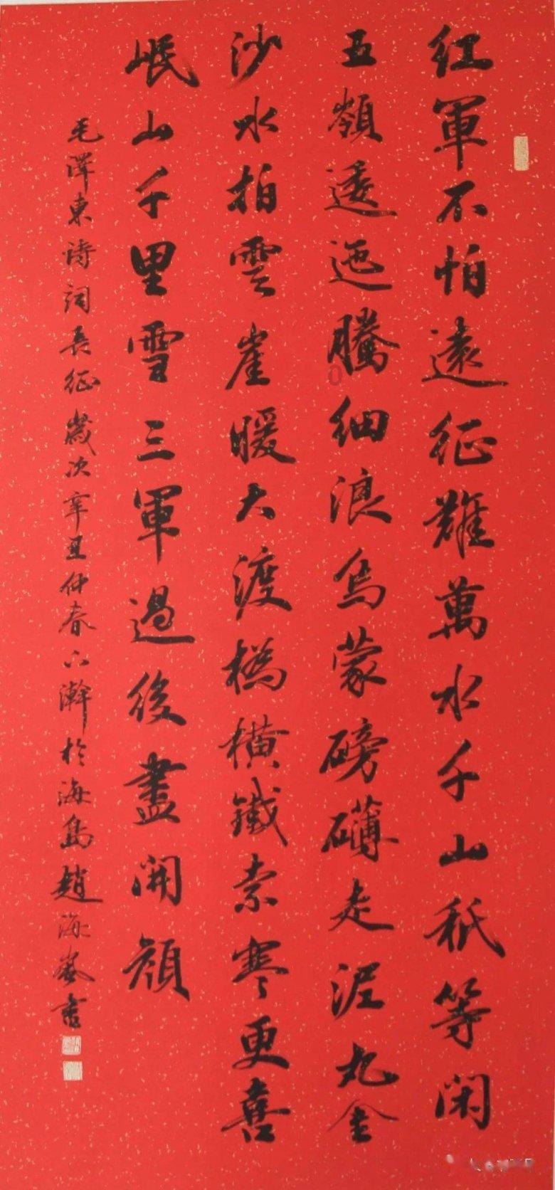 郓城县举办电子商务工作表彰大会暨第六届网上年货节启动仪式