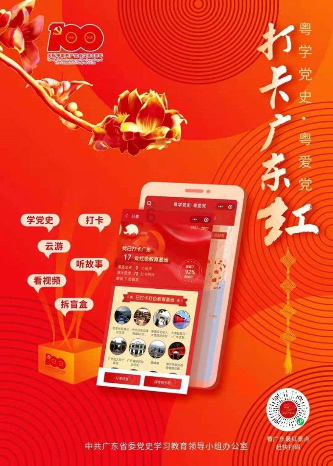 看门狗2