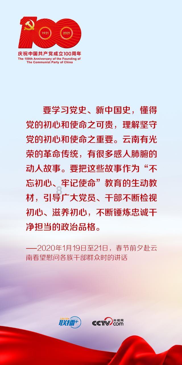 云南镇雄山体滑坡现场最后一名失联人员已被找到