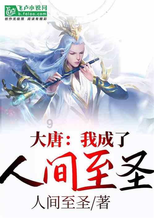 逃离白鸽之森