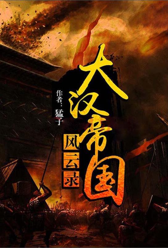 剑勇传奇忍者龙剑传Z