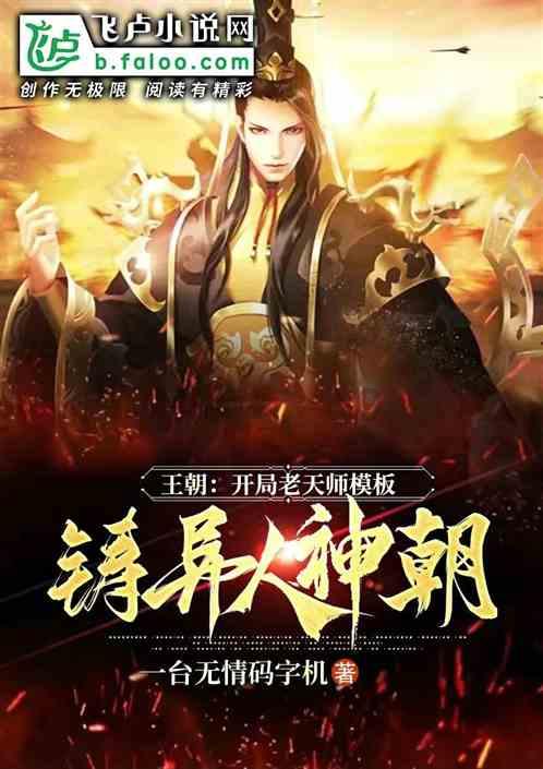皇冠地下城选关版