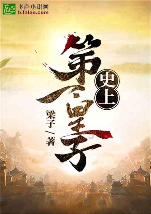 召唤神龙万宁版祖龙