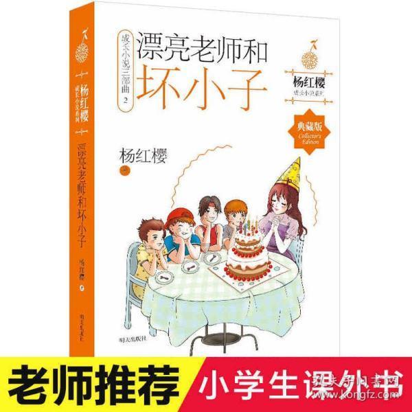 妖尾VS海贼王2.0