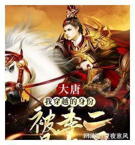 矮人国之战3无敌版