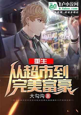 战锤：全面战争2