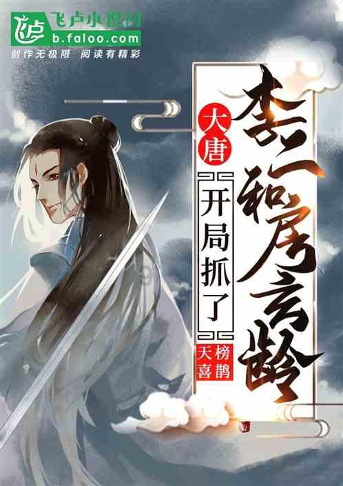 超黄金街霸4