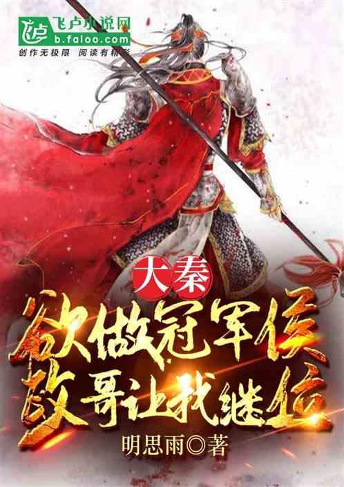 中国象棋速测吧