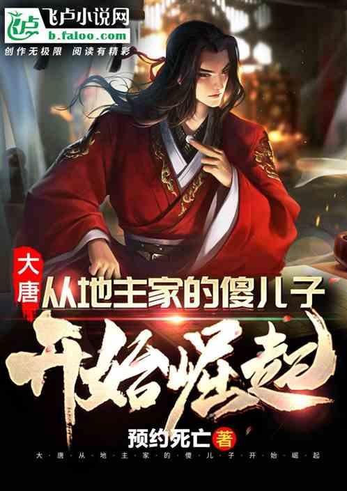 热带假日