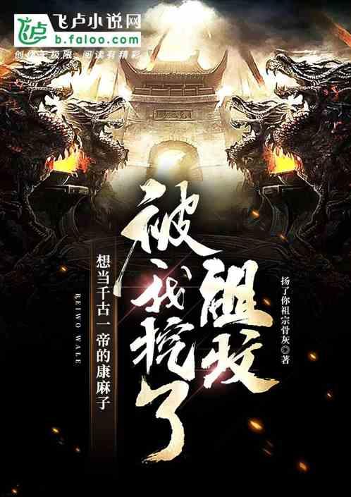 魔法祖玛