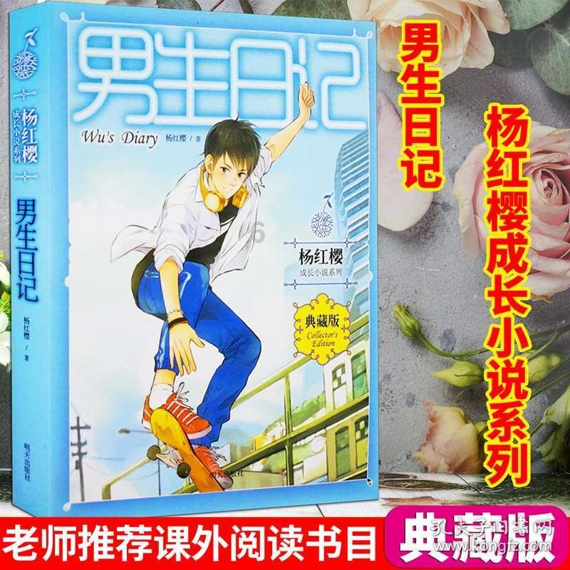 拯救受伤的男人