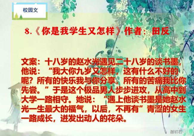 口袋侏罗纪