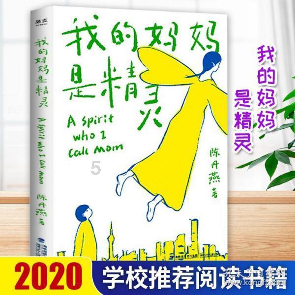 在机关单位上班好吗？游戏画面