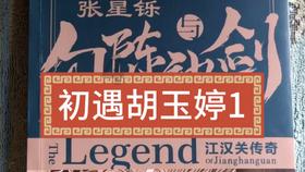 PK超冰火人冒险3