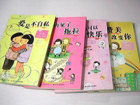 我的老师是偶像