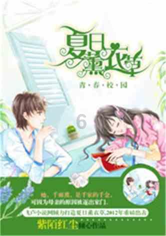 创作猫