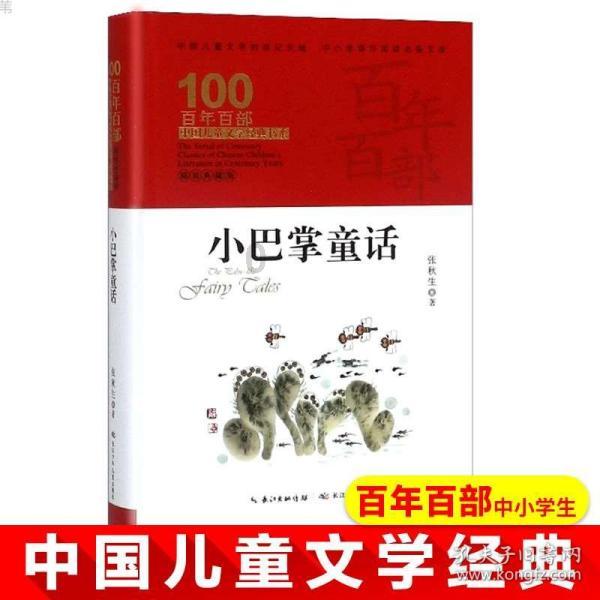 小区大树被锯断,公共绿化不可毁,该事件仍在处理中